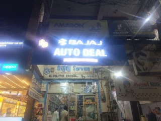 au2