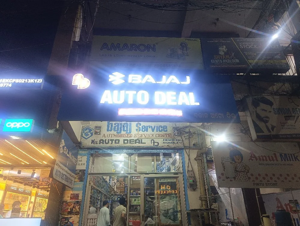 Auto Deal