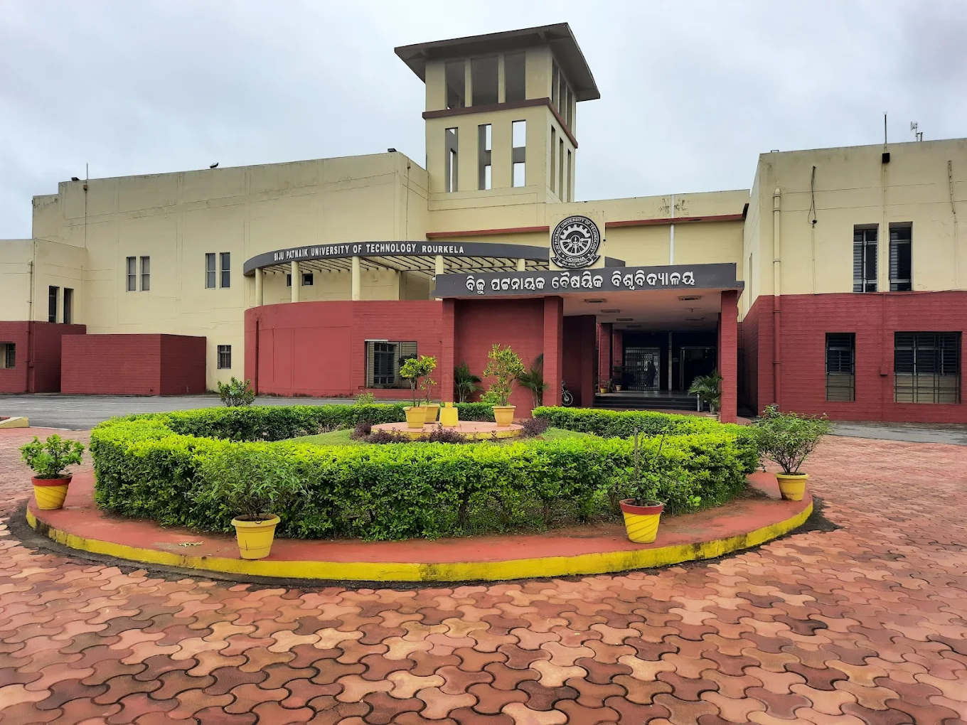 Biju Patnaik University of Technology