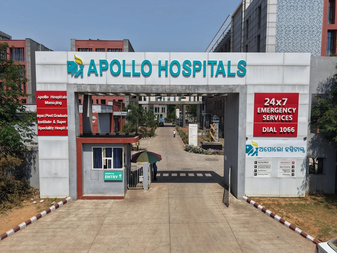 Apollo Hospital Rourkela